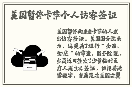 原神芭芭拉地下狂流乳液开襟